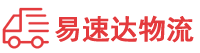 邵阳到禹会区物流公司
